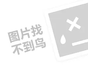 黑客24小时在线接单 黑客求助中心：正规私人黑客接单网为您解决网络安全困扰，保护数字世界的卫士